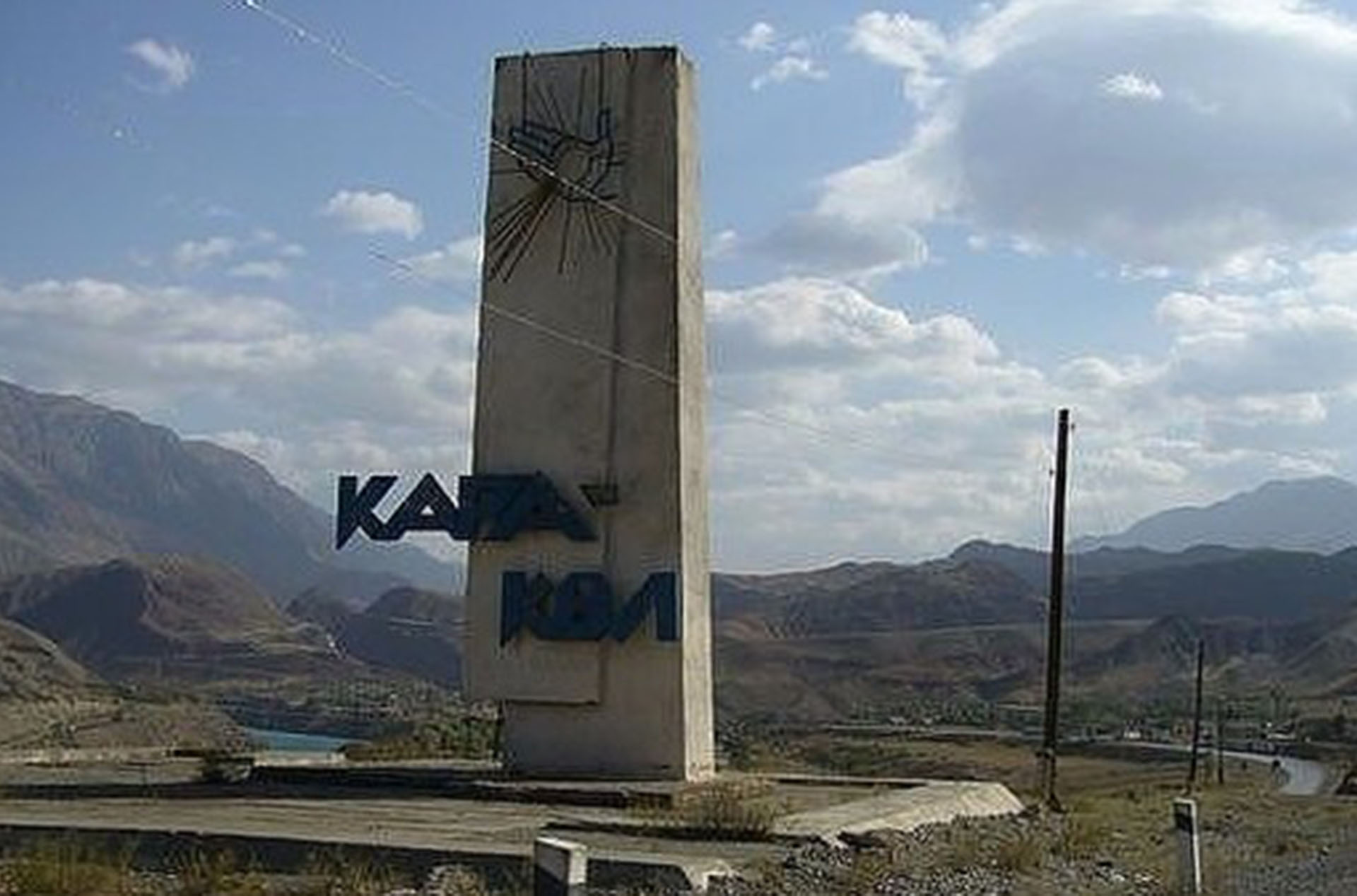 Кара-Көл шаардык кеңешинин расмий веб-сайты